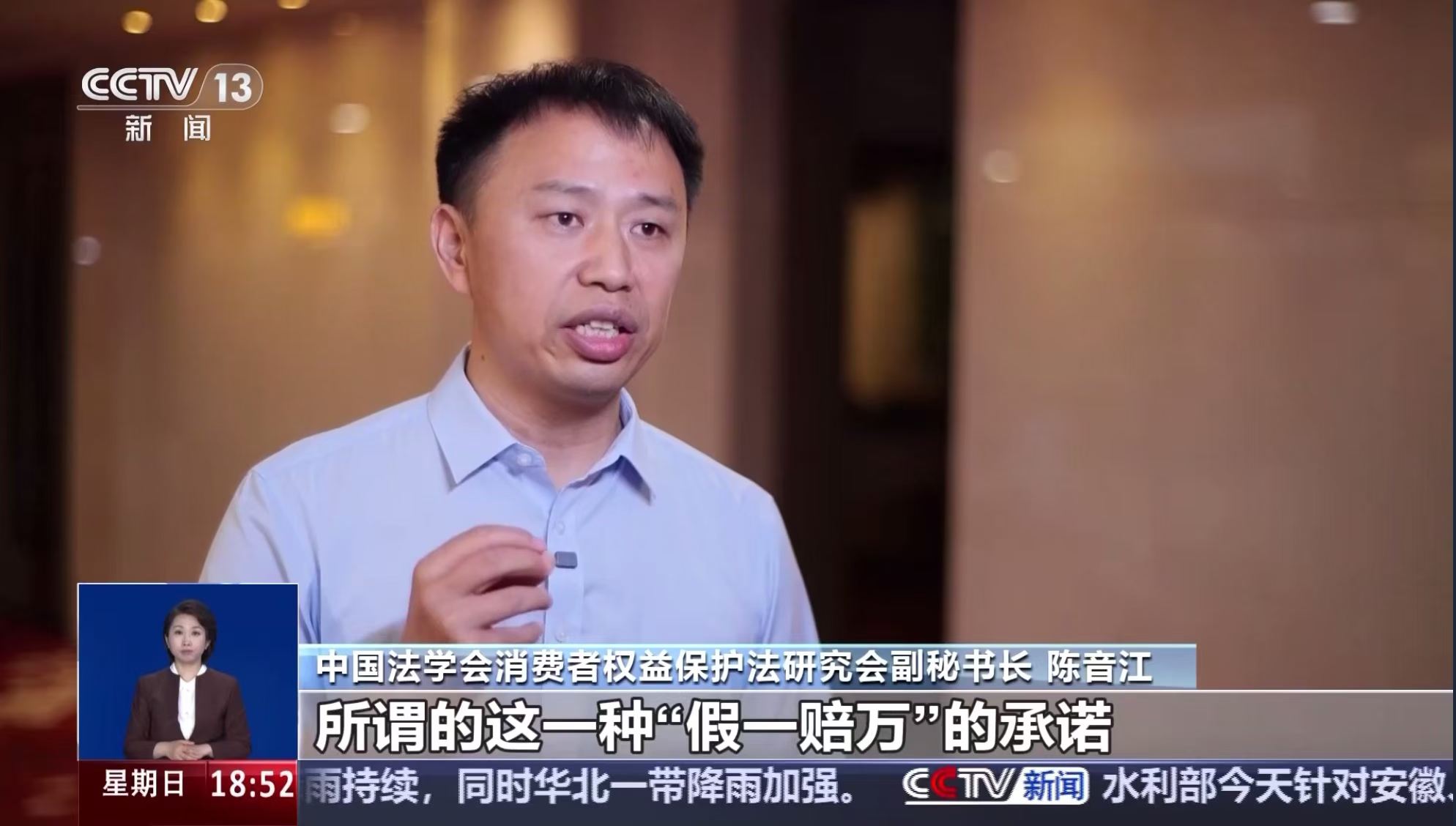 微信图片_2026-05-26_153757_057.jpg